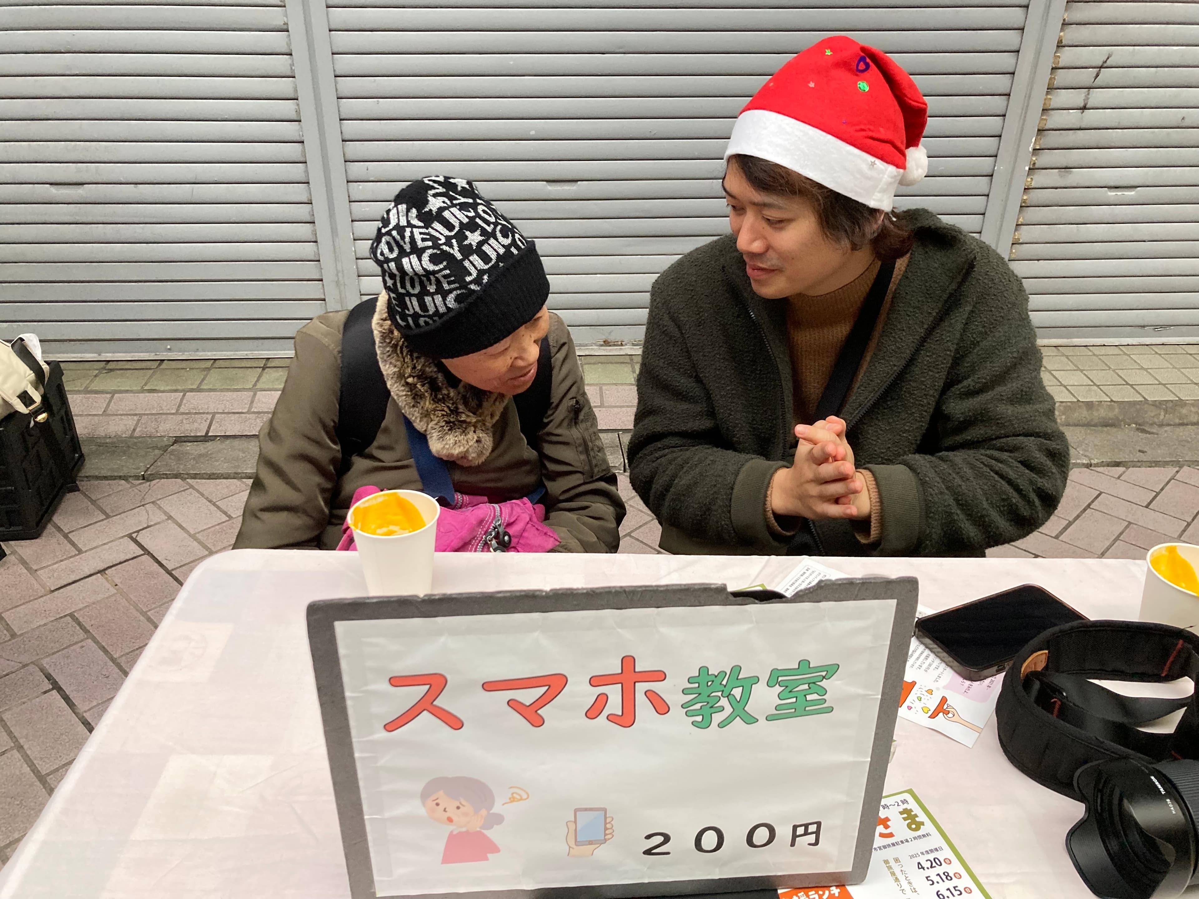 スマホ教室でサポートを受けるシニアの様子